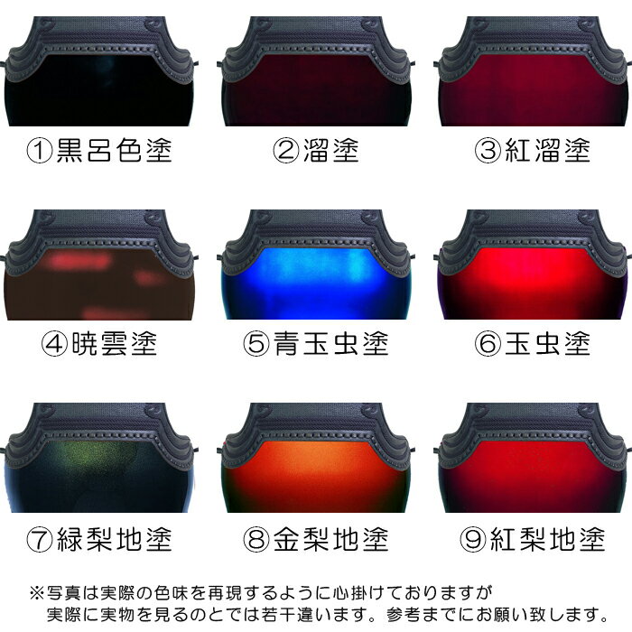 【 受注生産 】 剣道具 剣道防具 単品 胴 ...の紹介画像3