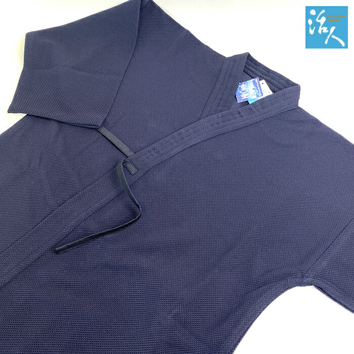 剣道着 松勘 活人 織刺調 ジャージ 剣道衣 消臭 速乾 洗濯簡単 軽量 人気商品 練習用 稽古用 定番商品 子供用 大人用 matukan 藍染調カラー