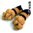 薙刀 防具 甲手 布団4mmミシン刺 手の内茶鹿革 刺繍ネーム付 なぎなた 小手 コテ 薙刀小手 naginata 子供用 大人用 中学生用 高校生用 大学生用...