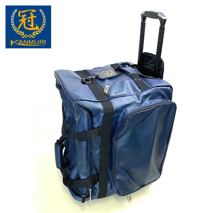 ランキング1位受賞! 【 新モデル 】松勘 冠 キャリーバッグ DF-70K ネーム 刺繍付 剣道 防具袋 道具袋 紺色 黒色 鞄 Carry Bag 遠征用 ...