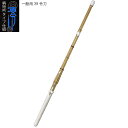 39 澪 れい 完成品 柄短吟タイプ仕組 桂竹 一般用 竹刀 剣道 男子用(柄26mm) 女子用(柄24mm)