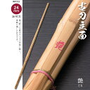 39 女子用 古刀立面型 艶 えん 一般用 竹刀 剣道 柄24mm