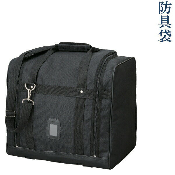 剣道 防具袋 道具袋 スクエアバッグ BTG-03 ネーム刺繍付