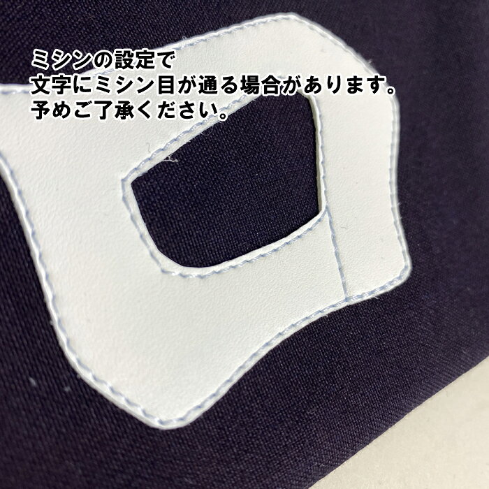 【 人気商品 】 剣道用 垂ネーム 名札 富張製 クラリーノ製 藍染生地 垂 垂名札 子供用 大人用 全剣連確認済み n-kasuga-10000438 春日武道具 サンプル画像3