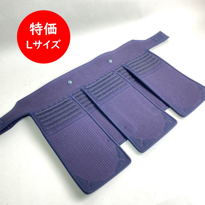 ＼サイズが合えば超特価／ 現品のみ特価商品です。 Lサイズ：男性身長160cm以上の方に丁度いいサイズです。 ※新品商品ですが、特価販売のため返品交換不可とさせて頂きます。予めご了承ください。 【竹刀削りプレゼント】 ロングセラー人気商品の竹刀削りをプレゼント！発送時に同梱致します。 竹刀削り 真 SK183の詳しい詳細はコチラ トピックス 【面・甲手の測り方】剣道具のサイズについて トピックス 【どれを選ぶ？】剣道具のサイズと違いについて トピックス一覧はコチラ