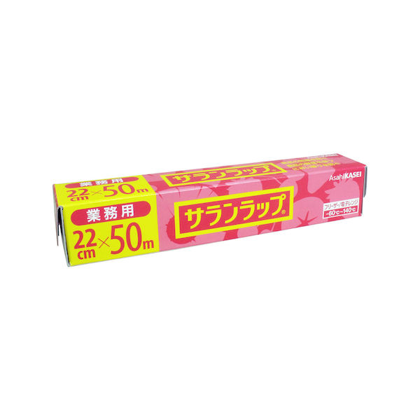 業務用サランラップ BOXタイプ 幅22cm×50M1本単位