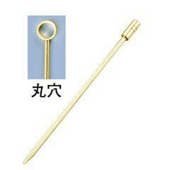 【店内全品ポイント10倍】遠藤商事 18-8オードブルピン 金メッキ 丸穴(6本入) 【品番】OOC02007