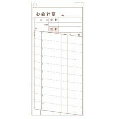 シンビ 横のり会計伝票 伝票ー16日本語 2枚複写式（500枚組）