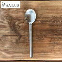 【店内全品ポイント10倍】SALUS ミディアムスプーン 機内食カトラリー 佐藤金属興業 セイラス ミニマル シンプル 定番 プチプラ インダストリアル セーラス