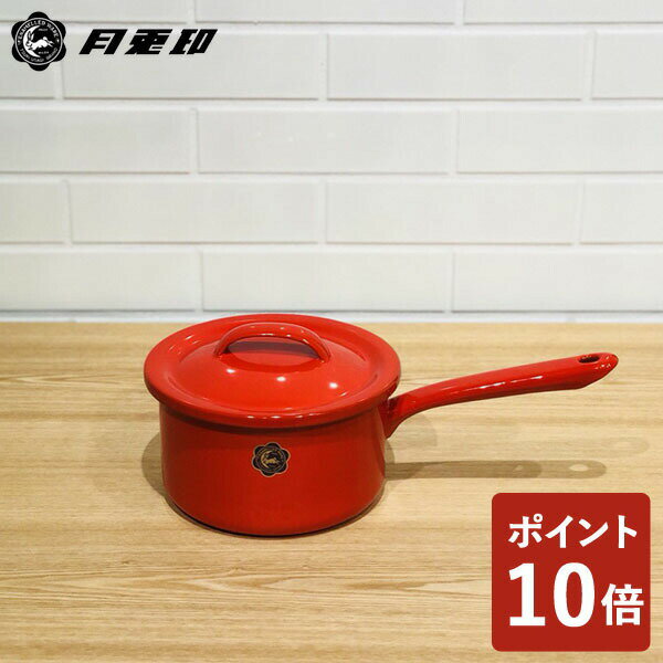 【店内全品ポイント10倍】月兎印 ソースパン レッド 16cm 05006615 フジイ 野田琺瑯 赤