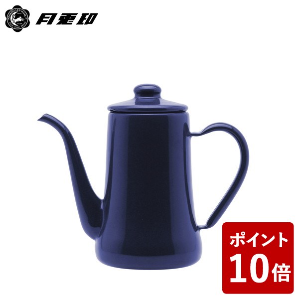 【店内全品ポイント10倍】月兎印 スリムポット ネイビー 0.7L 05007515 フジイ 野田琺瑯 紺