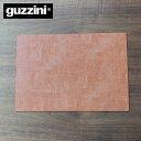 Guzzini TIFFANY マット サンゴ 約30×43cm ランチョンマット グッチーニ