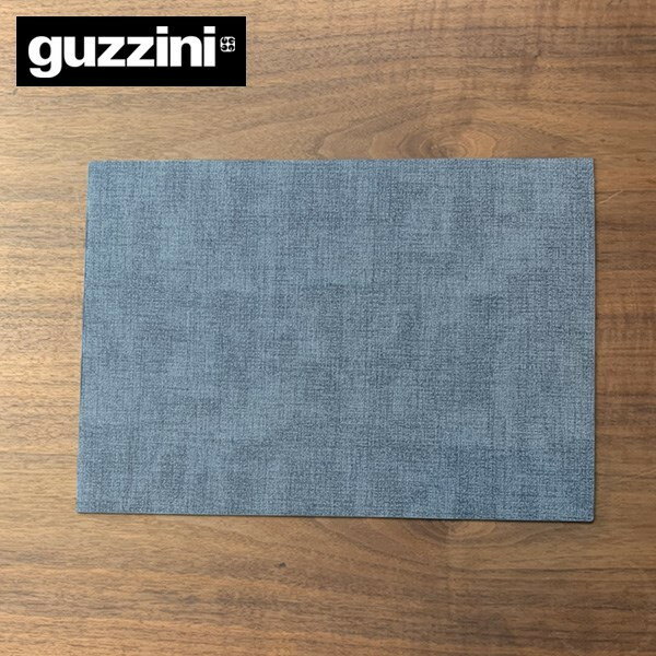 【店内全品ポイント10倍】Guzzini TIFFANY マット シーブルー 約30×43cm ランチョンマット グッチーニ