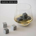 HUKKA DESIGN アイス＆ホットキューブ 9個入 ソープストーン フッカデザイン おうち時間 エコ 天然石 フィンランド 北欧デザイン