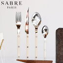 SABRE PARIS Bistrot gift UNI ビストロ4Pセット IV アイボリー 04407409 カトラリーセット サーブル パリ D2311