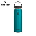 HYDRO FLASK LIGHT WEIGHT 32oz WIDE MOUTH Celestine 洗いやすい広口タイプ ハイドロフラスク トレッキング