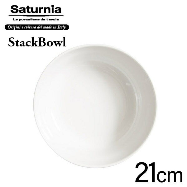 yXSi|Cg10{zSaturnia StackBowl X^bN{E 21 (L-6) rXg o gbgA T^jA X^bN{E D2311