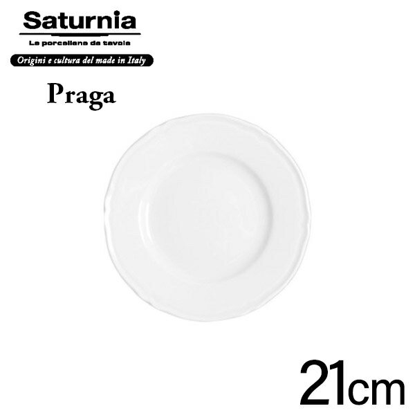 Saturnia Praga デザートプレート 21 (L-6)