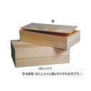 商&nbsp;品&nbsp;詳&nbsp;細 規格：蓋 サイズ：外寸縦×外寸横×深さ560×345mm 材質：スプルス材 生産地：日本