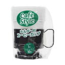 アートナップ ホルダー付コーヒー