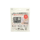 小久保工業所 豆腐カットプレート 1