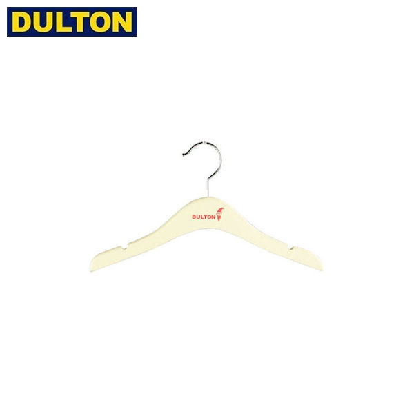 DULTON キッズハンガー アイボリー KIDS HANGER IVORY 【品番：CH12-H461IV】 ダルトン インダストリアル アメリカン ヴィンテージ 男前