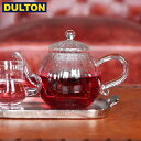 DULTON ガラスティーポット ミルリトン 700mL GLASS TEA POT MIRLITON 【品番：S415-169】 ダルトン インダストリアル アメリカン ヴィンテージ 男前