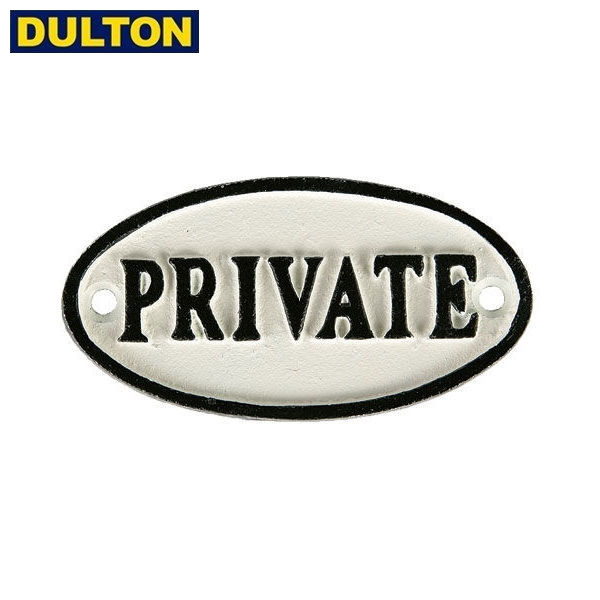 DULTON IRON OVAL SIGN WT/BK PRIVATE 【品番：S455-176WPR】 ダルトン インダストリアル アメリカン ヴィンテージ 男前 アイアン オーバルサイン プライベート ホワイト/ブラック