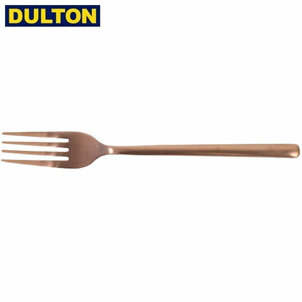 DULTON SVELTE CUTLERY M.COPPER D.FORK  ダルトン インダストリアル アメリカン ヴィンテージ 男前 スベルトカトラリー ディナーフォーク マットコッパー