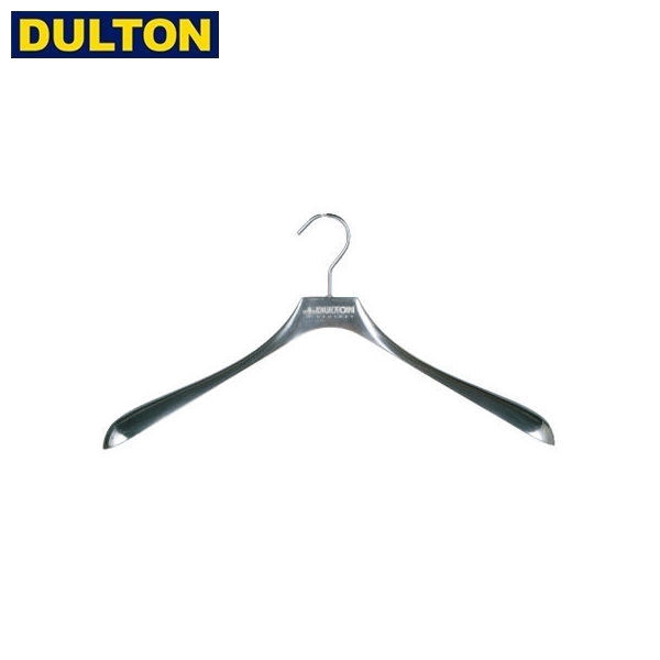 DULTON アルミニウム クロスハンガー ALUMINUM CLOTHES HANGER 【品番：CH10-H411N】 ダルトン インダストリアル アメリカン ヴィンテージ 男前