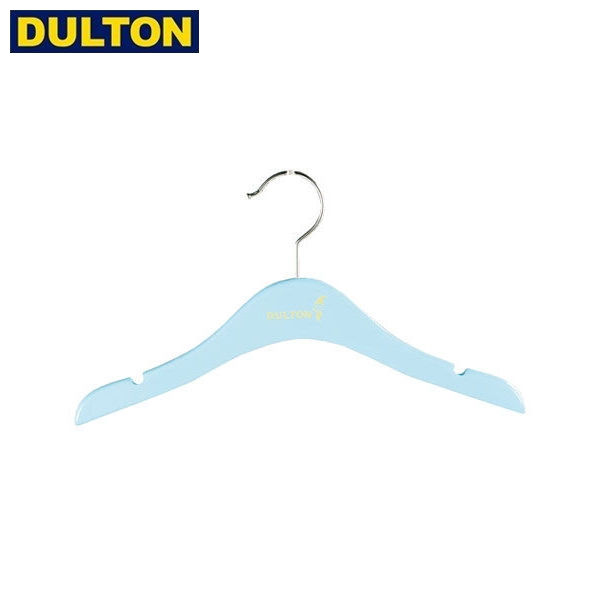 DULTON キッズハンガー サックス KIDS HANGER SAX 【品番：CH12-H461SB】 ダルトン インダストリアル アメリカン ヴィンテージ 男前