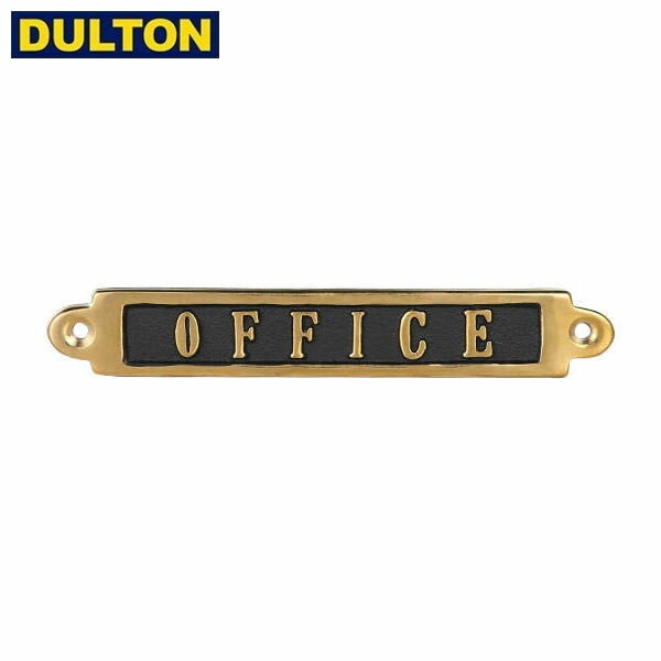 DULTON BRASS SIGN OFFICE 【品番：GS559-326OF】 ダルトン インダストリアル アメリカン ヴィンテージ 男前 ブラスサイン オフィス