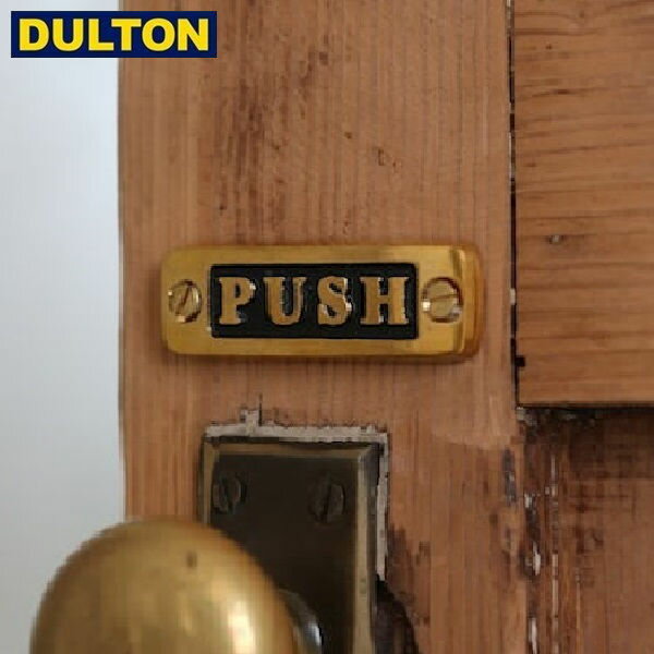 DULTON BRASS SIGN PUSH 【品番：GS559-326PS】 ダルトン インダストリアル アメリカン ヴィンテージ 男前 ブラスサイン プッシュ