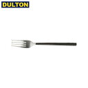 DULTON VANDULE CUTLERY DINNER FORK 【品番：DTCT-16DF】 ダルトン インダストリアル アメリカン ヴィンテージ 男前 ヴァンデュール カトラリー ディナーフォーク