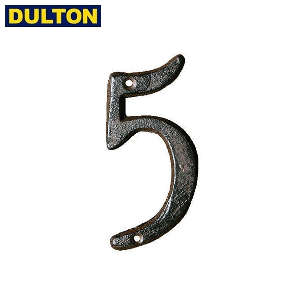 DULTON アイアン ナンバー 5 ラスティ IRON NUMBER 5 RUSTED 【品番：IN-5】 ダルトン インダストリアル アメリカン ヴィンテージ 男前