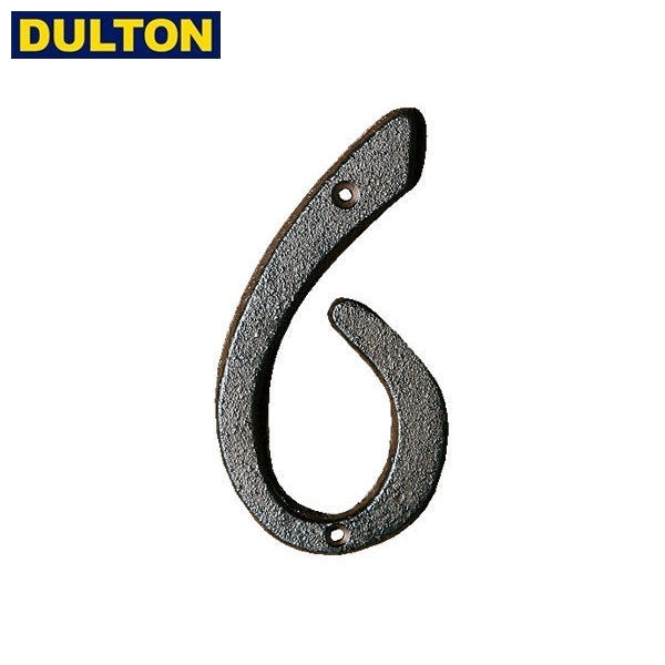 DULTON アイアン ナンバー 6/9 ラスティ IRON NUMBER 6/9 RUSTED 【品番：IN-6/9】 ダルトン インダストリアル アメリカン ヴィンテージ 男前