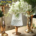 【店内全品ポイント10倍】DULTON GLASS VASE DIAMOND S (品番：G855-1071S) ダルトン インダストリアル アメリカン ヴィンテージ 男前 ガラスベース ダイアモンド S