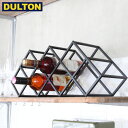 【店内全品ポイント10倍】DULTON メタル ワイン ラック ソアヴェ METAL WINE RACK SOAVE 【CODE：K20-0119】 ダルトン インダストリアル DIY 男前 インテリア