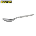 【店内全品ポイント10倍】DULTON カンティーナ カトラリー ディナー スプーン KANTINE CUTLERY DINNER SPOON【CODE：K20-0131DS】 ダルトン インダストリアル DIY 男前 インテリア