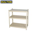 【店内全品ポイント10倍】DULTON スチール シェルフ 3レイヤー アイボリー STEEL SHELF 3 LAYER IVORY [CT]【CODE：F20-0180IV】 ダルトン インダストリアル DIY 男前 インテリア