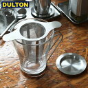 DULTON マグ インフューザー ウィズ ダブル ユーズ トレイ メッシュ MUG INFUSER W/DOUBLE-USE TRAY MESH (品番：K21-0340ME) ダルトン インダストリアル アメリカン ヴィンテージ 男前