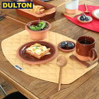 【店内全品ポイント10倍】DULTON グラットン プレイス マット マスタード GLUTTON PLACE MAT MUSTARD (品番：K21-0354MS) ダルトン インダストリアル アメリカン ヴィンテージ 男前