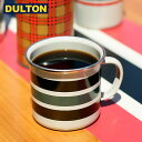 neut kitchen㤨DULTON SS  ʥ ޥ ֥å/꡼/֥å SS RIM ENAMELED MUG BGB CODEY-0443BGB ȥ ȥꥢ פβǤʤ914ߤˤʤޤ