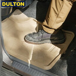 【店内全品ポイント10倍】DULTON DEEP TRAY REAR MAT COYOTE ディープ トレイ リア マット コヨーテ 【品番：V23-0537CO】 ダルトン インダストリアル アメリカン ヴィンテージ 男前 D2310