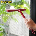 DULTON SQUEEGEE RED スクイージー レッド 【品番：RN-0542RD】 ダルトン インダストリアル アメリカン ヴィンテージ 男前 D2310