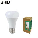 【店内全品ポイント10倍】BRID PLANTS LIGHT 60 Warm 照明 LEDライト 植物 光合成 ブリッド プランツライト 60 ワーム 電球色 (L-4) D2310