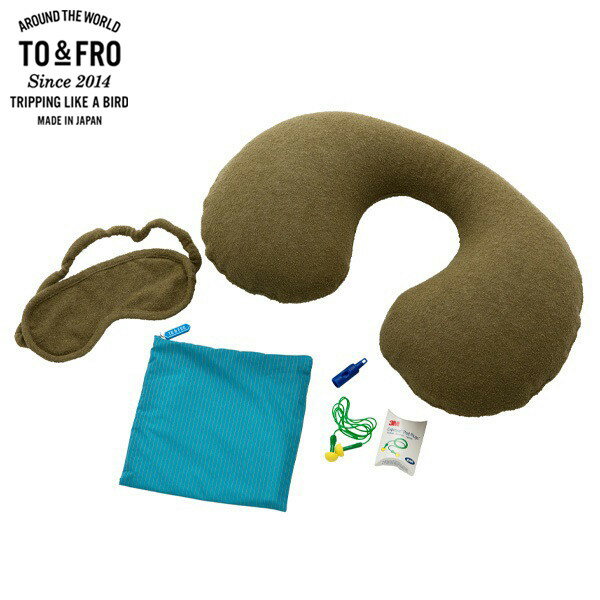 【店内全品ポイント10倍】TO&FRO NECK PILLOW & EYE MASK SET KHAKI トラベルグッズ ネックピロー アイマスク カーキ