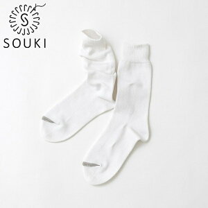 【店内全品ポイント10倍】SOUKI SOCKS Oval ホワイト S (22-24cm) 靴下 エジプト綿 ソウキ ソックス オーバル (L-3) 奈良 D2310