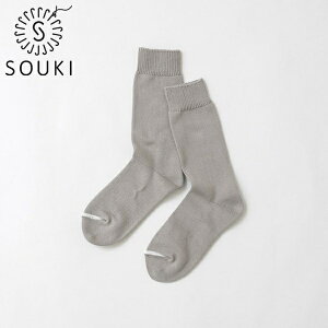 【店内全品ポイント10倍】SOUKI SOCKS Oval グレー S (22-24cm) 靴下 エジプト綿 ソウキ ソックス オーバル (L-3) 奈良 D2310