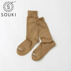 【店内全品ポイント10倍】SOUKI SOCKS Oval べ—ジュ S (22-24cm) 靴下 エジプト綿 ソウキ ソックス オーバル (L-3) 奈良 D2310